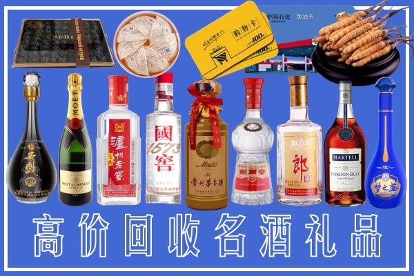 山阳区回收烟酒