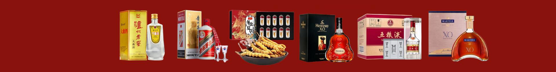 山阳区鑫德烟酒经营部