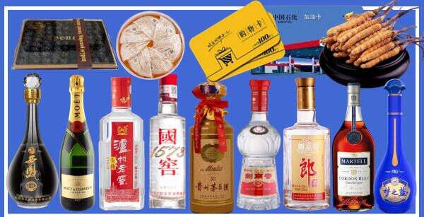 山阳区鑫德烟酒经营部