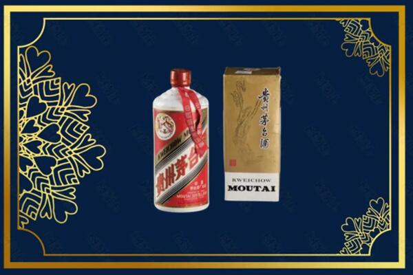 高价求购：山阳区茅台巽风酒回收吗？