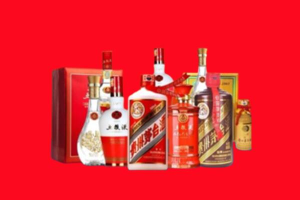 收购行情：山阳区名酒回收值多少钱？