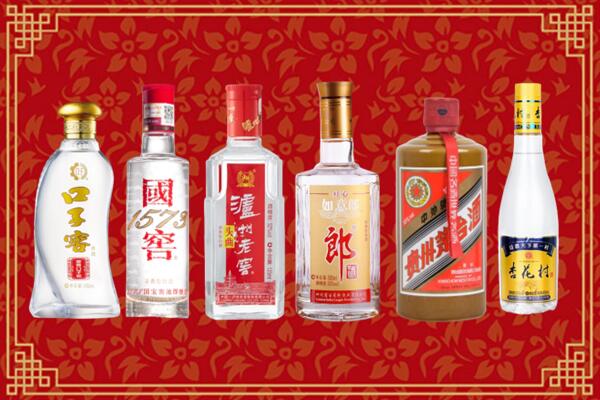 山阳区回收名酒