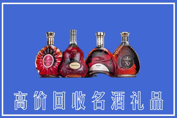 山阳区回收洋酒