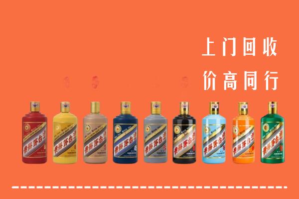 山阳区回收茅台酒