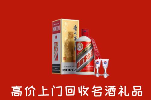 山阳区回收茅台酒