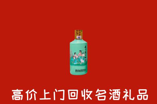 高价求购：山阳区回收24节气茅台酒