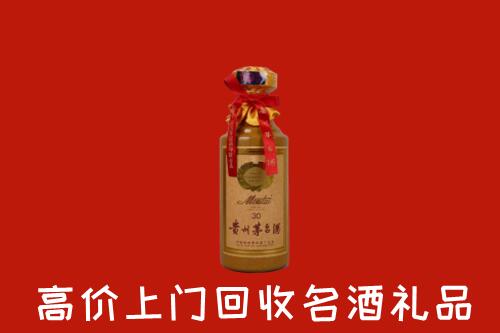 高价求购：山阳区回收30年茅台酒