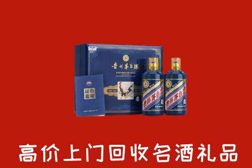 山阳区高价回收生肖茅台酒