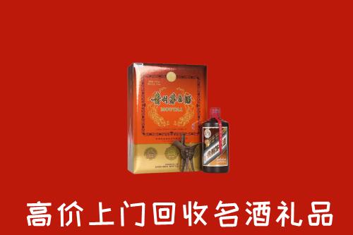 山阳区回收贵宾特制茅台酒