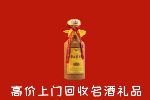 山阳区回收十五年茅台酒