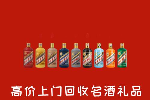 山阳区回收纪念茅台酒