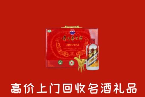 山阳区回收茅台酒瓶