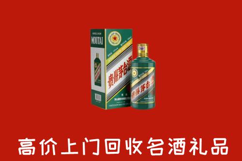 山阳区回收五星茅台酒