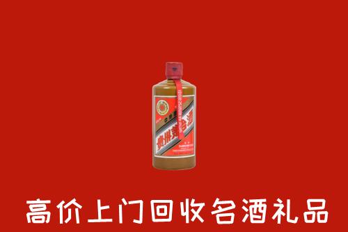 山阳区回收陈酿茅台酒