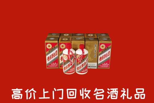 收购行情：山阳区回收年份茅台酒