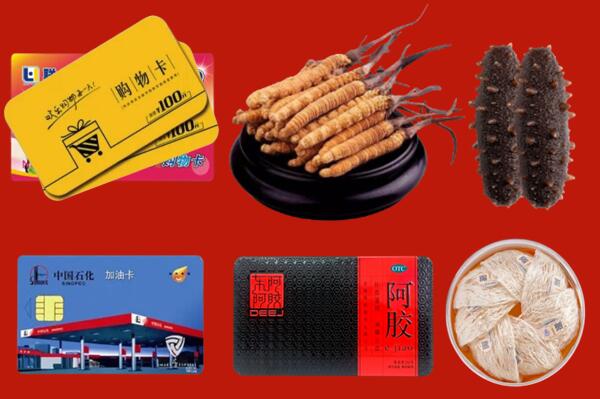 山阳区回收礼品.jpg