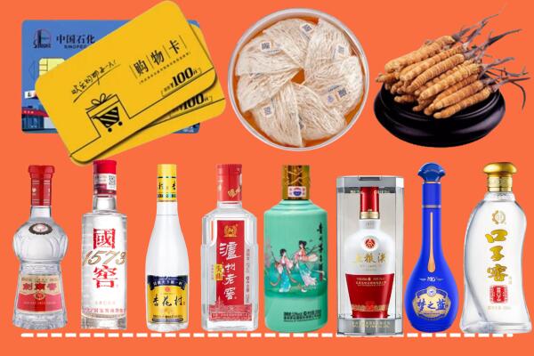 山阳区回收烟酒